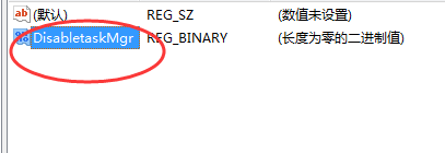 电脑任务管理器打不开的解决办法