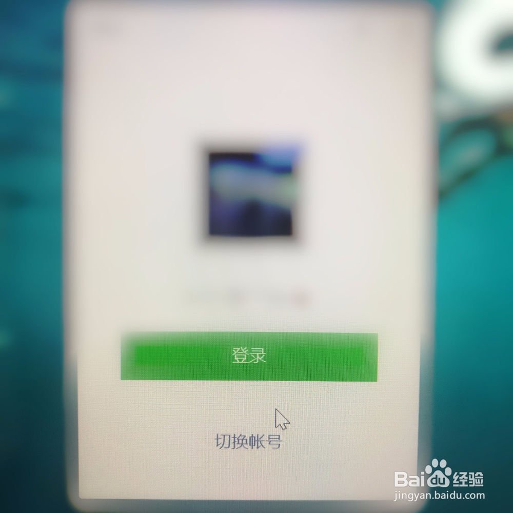 【技巧】如何快速批量删除微信好友？