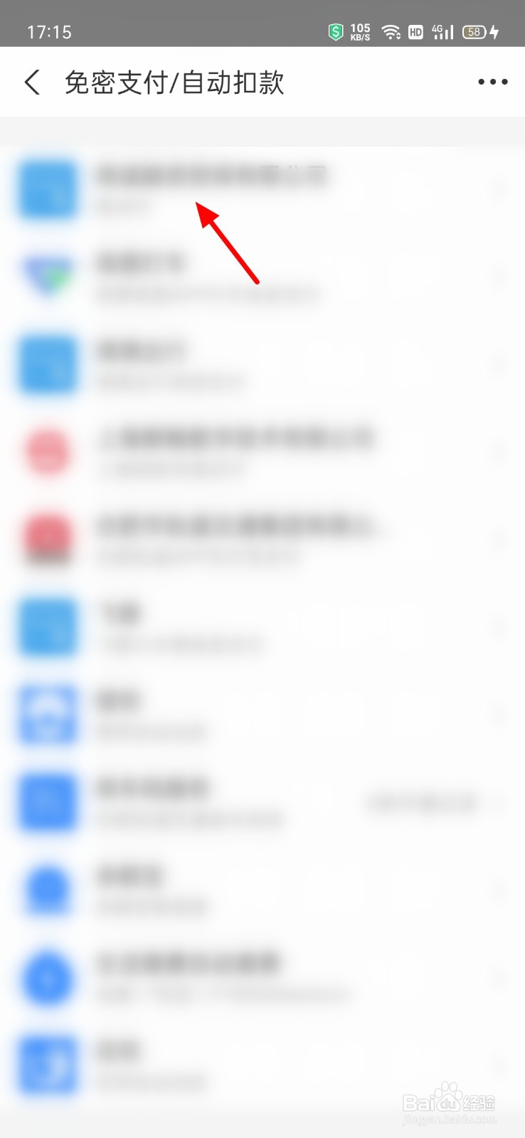 微信支付宝自动续费怎么取消