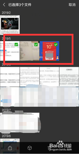 如何删除微信聊天中不需要的图片和视频