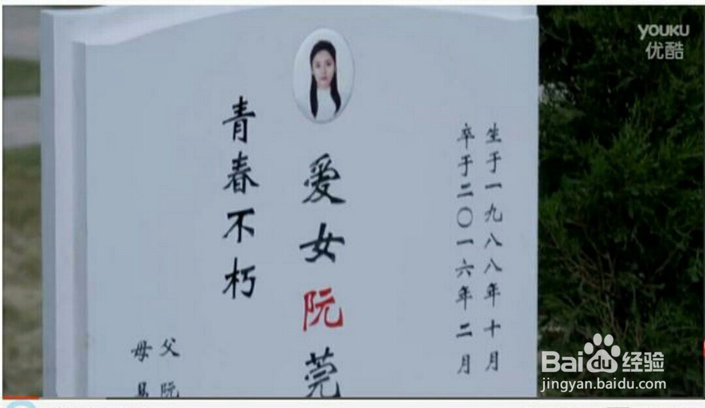 如何去除电脑中的优酷腾讯视频广告