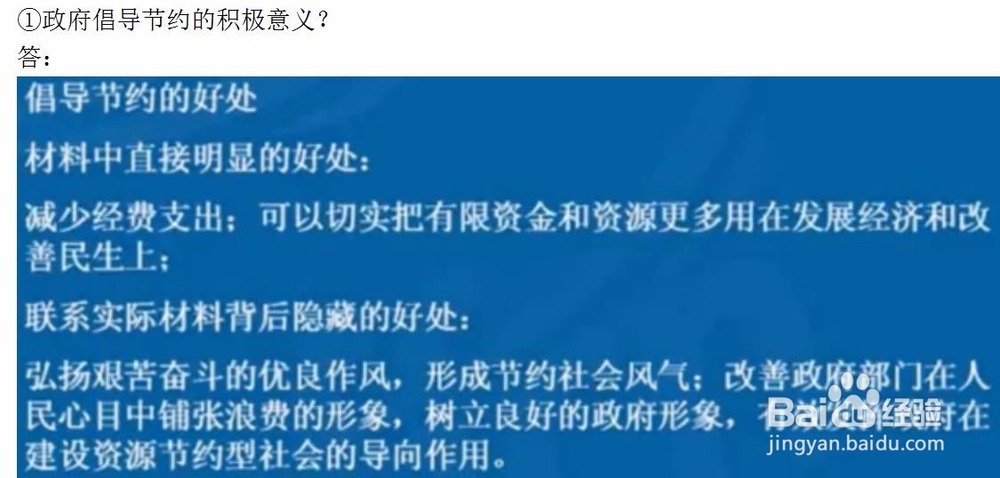 如何将案例分析题做好?