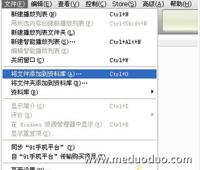 新手入门iTunes与iPhone4同步教程