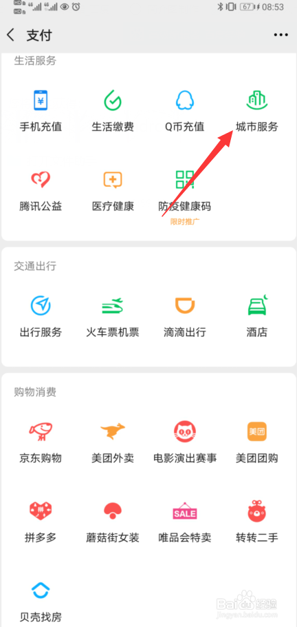 已停保人员怎么重新缴费医保