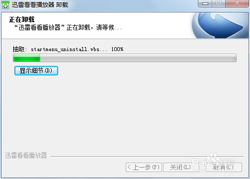 c盘瘦身大全,让电脑无负担