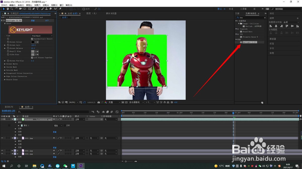 ae怎么给人物添加钢铁侠穿衣特效
