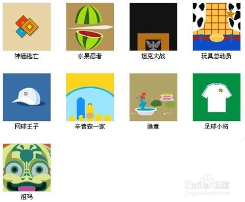 【图片版】最新“疯狂猜图”答案——476-650关
