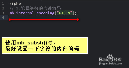 php 去除最后一个字符