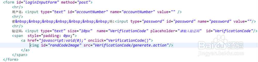 Spring mvc 验证码的做法