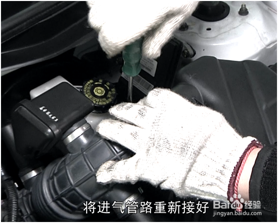 进气系统怎么清洗干净