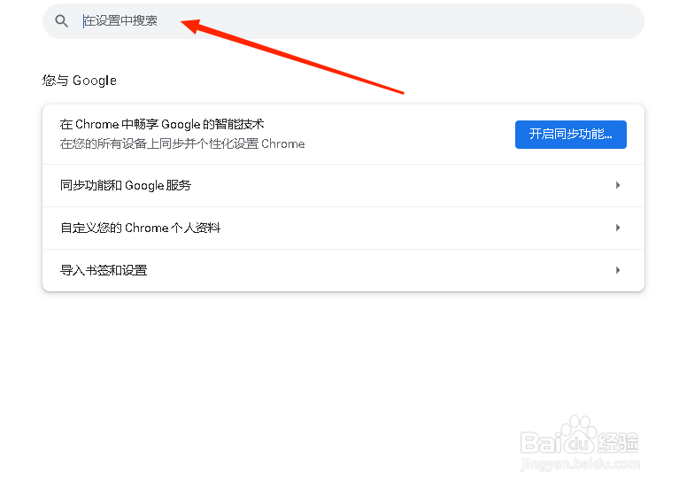 电脑记住密码保存在哪里