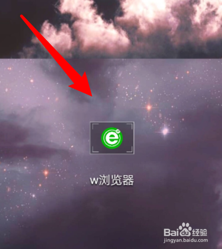 如何把W浏览器app屏幕旋转设置成锁定横屏