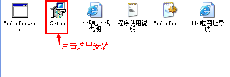 怎样下载安装cad2007