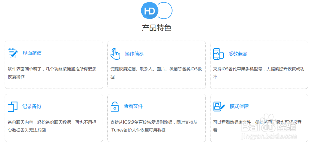 QQ聊天记录删除了怎么恢复