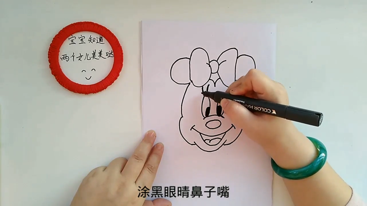 亲子简笔画米妮怎么画