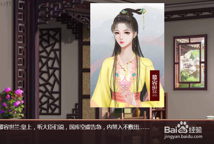 皇帝成长计划2国库空虚怎么办？