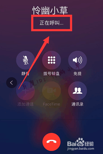 iphone苹果手机怎样打开siri