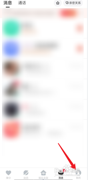 心遇app青少年模式在哪里?