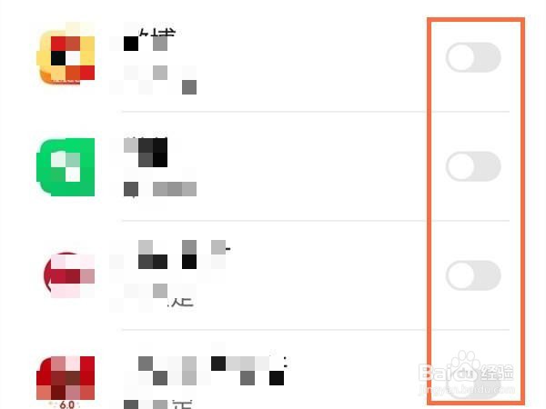 荣耀play5t应用锁功能在哪