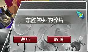 梦幻西游甜蜜豆豆怎么获得