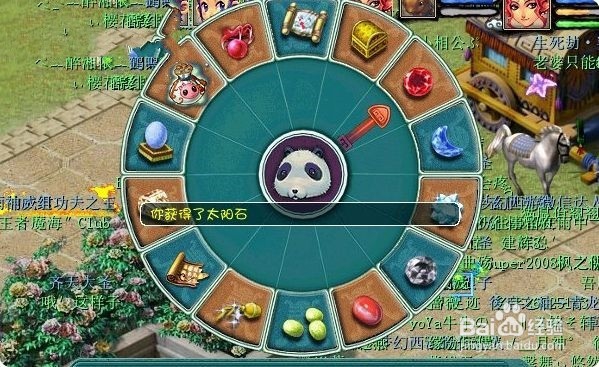 梦幻西游植树节活动攻略