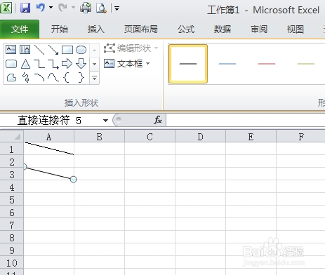 excel中怎么画斜线