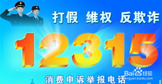 微商不退货怎么办