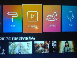 电视访问电脑的共享文件---全教程
