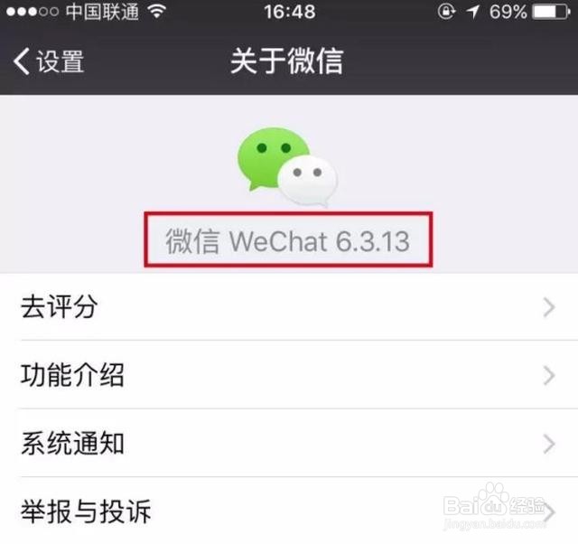 微信拜年红包怎么发