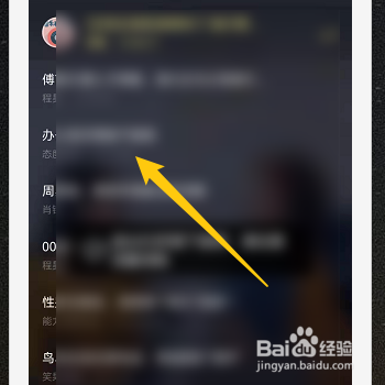 酷狗音乐怎样收听热门电台