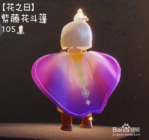 光遇花憩节兑换图2022