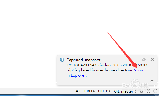 pycharm生成capture memory snapshot内存快照