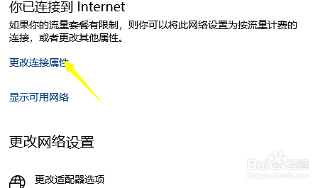 怎么手动设置电脑的IP