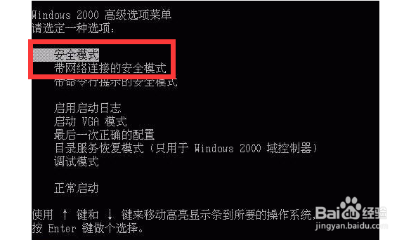 USB宝盒精简版流氓软件怎么卸载？