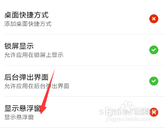 微信视频通话不能最小化怎么办