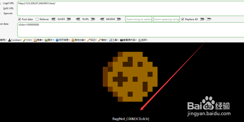 Bugku——点击一百万次