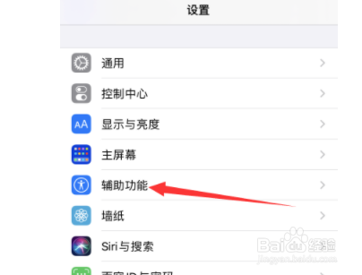 如何解决iphone通话听不清?