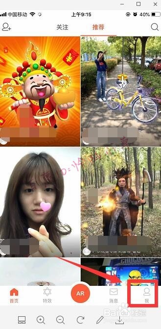 视+怎么去水印 视加去水印教程