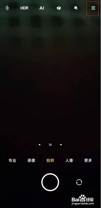 小米11pro手机的拍摄声音如何取消
