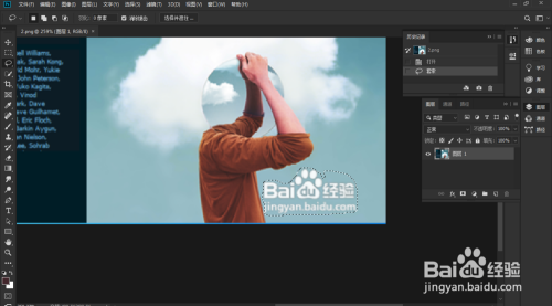 photoshop怎么快速去水印
