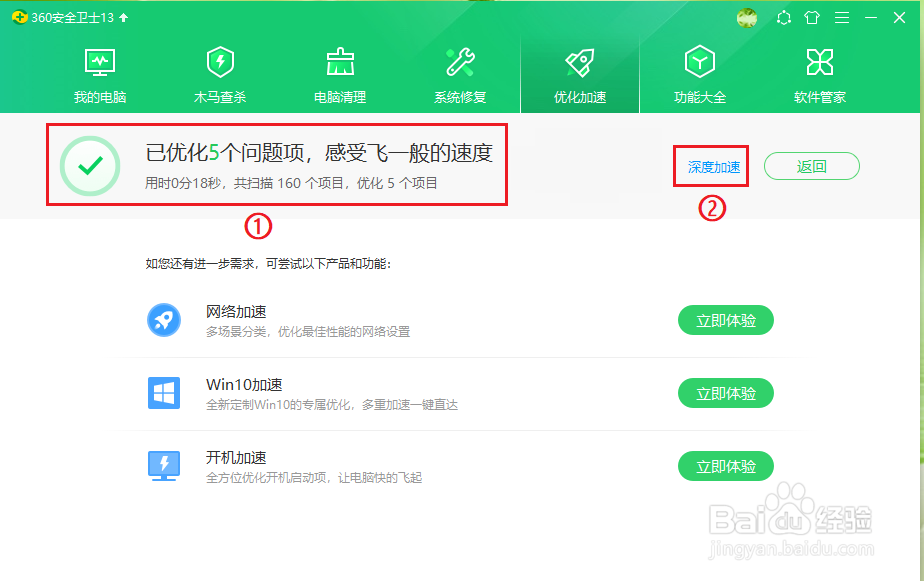 软件关闭后继续在后台运行，怎么办