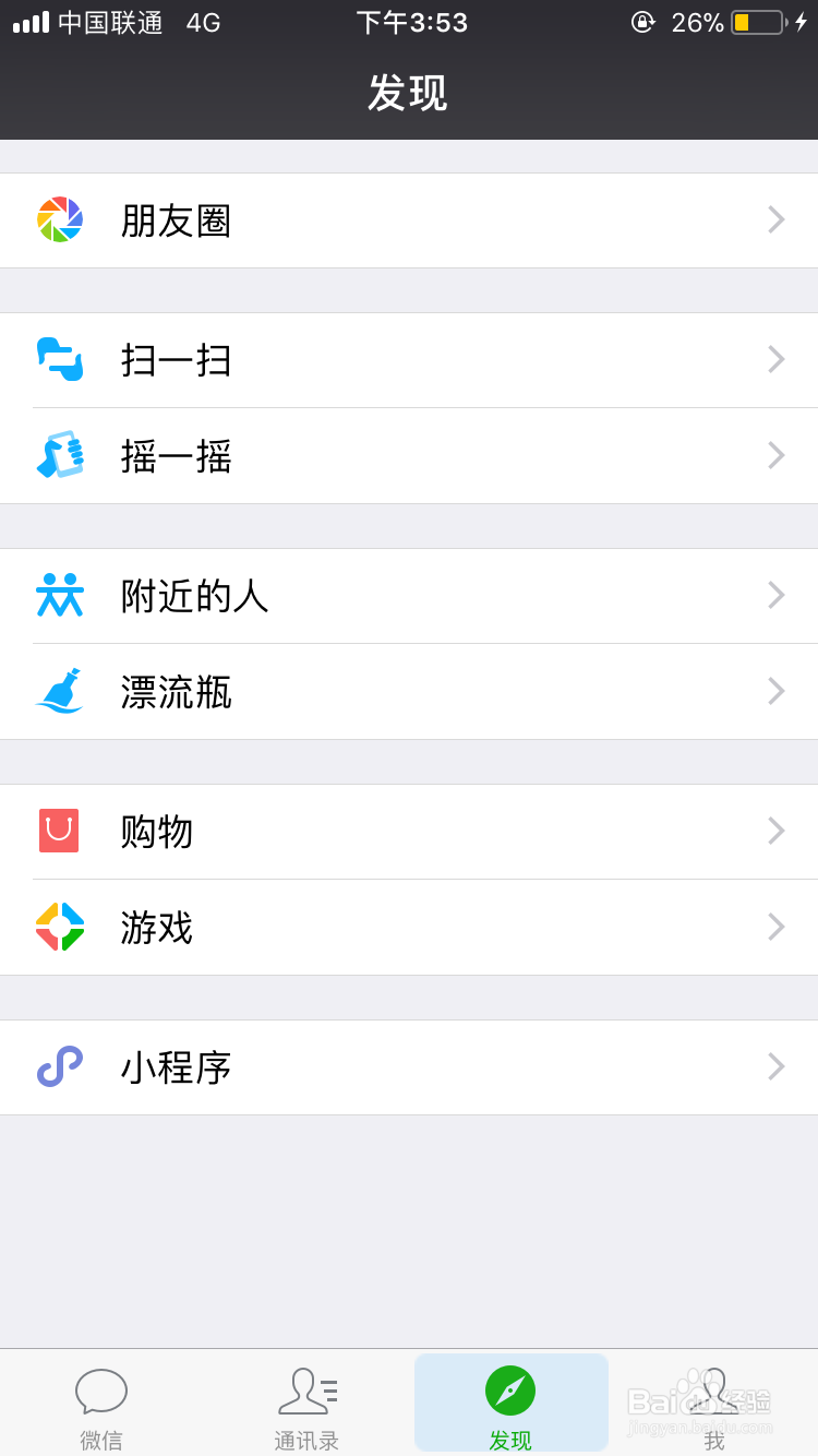 如何使用艾特挪车？