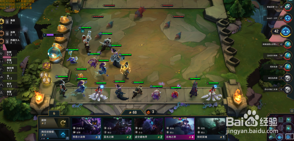 云顶之栾阵容之钱多多海盗法