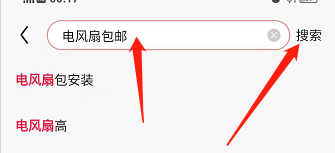 京东如何筛选包邮商品