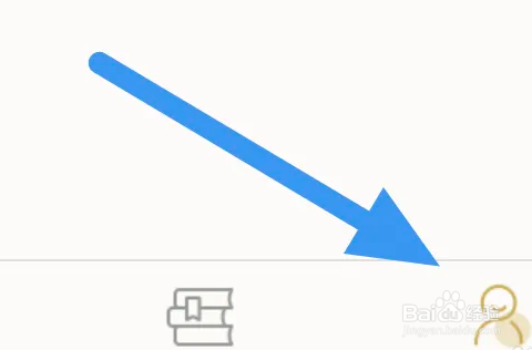 古诗词典APP怎么进行背景设置