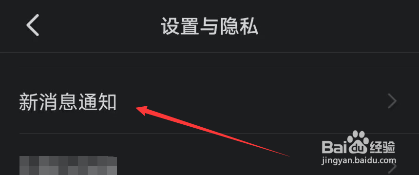钉钉怎么设置消息能在手表显示