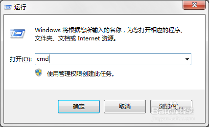 Win7旗舰版系统英雄联盟登陆服务器未响应怎么办