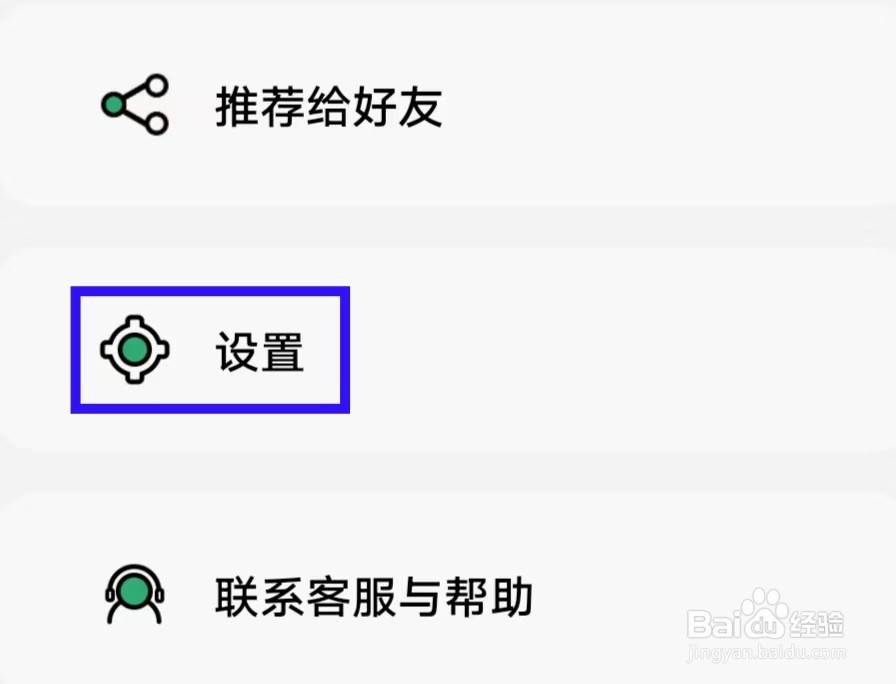 图趣AI怎么进行实名认证