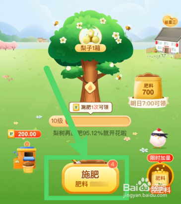 果树怎么施肥