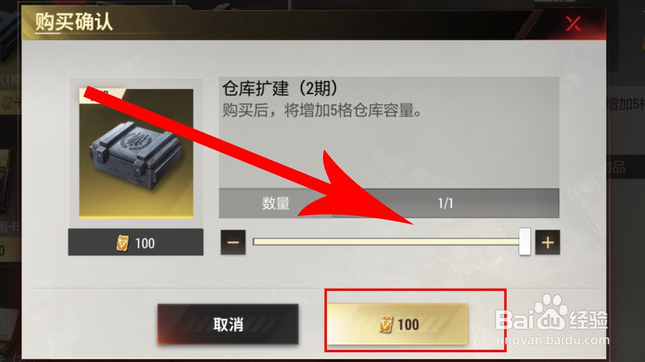 超凡先锋获得仓库扩建